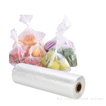 कस्टम मुद्रित खाद्य पैकेजिंग प्लास्टिक बैग